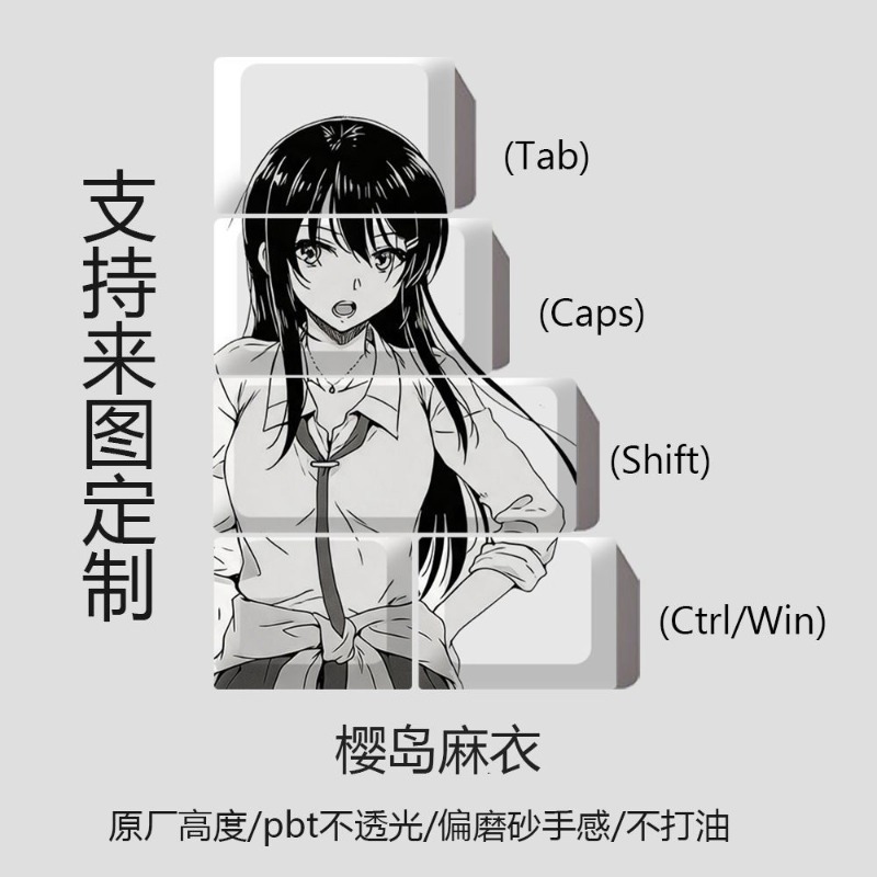 NEW Mai Sakurajima Theme Anime - Tablet Cute Accessories recension och pris