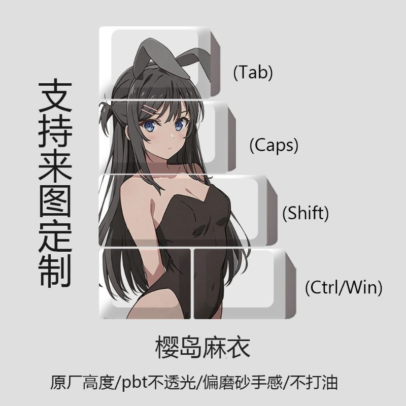 NEW Mai Sakurajima Theme Anime - Tablet Cute Accessories recension och pris